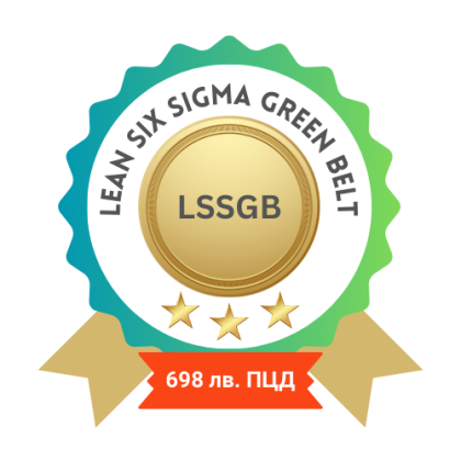 Lean Six Sigma Green Belt